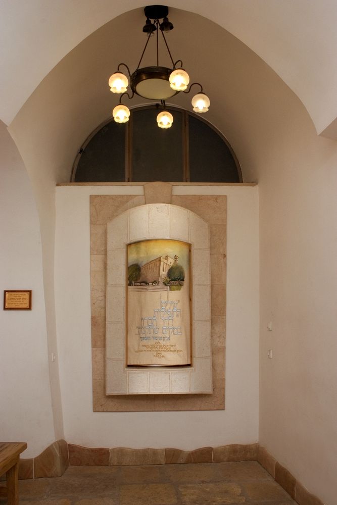 Арон а-кодеш синагоги в Хевроне