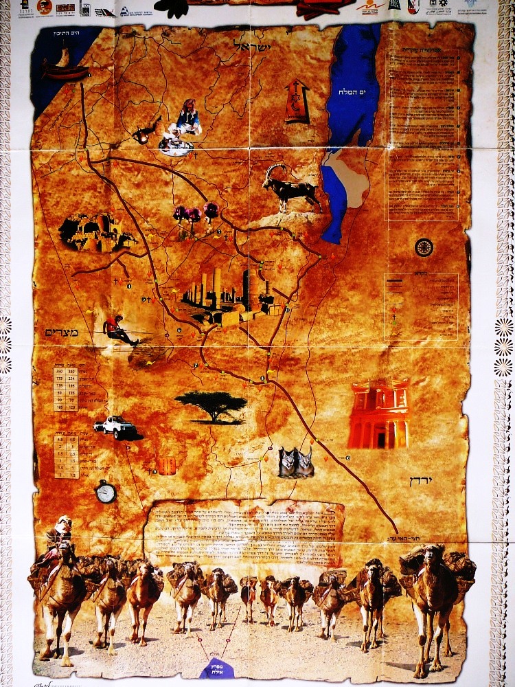 Карта Набатейских дорог в Негеве - между Петрой и Азой