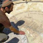 Карта колен Израиля, на водонапорной башне Бейт-Эля на горе Артас. Бейт Эль - центр Библейского Израиля