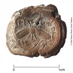 Надпись "Хизкияу (сын) Ахаза царь Иудеи" на печати 2700 летней давности