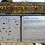 План пешеходного маршрута в Хурват Бургин, Иудейская низменность