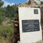 Памятник уничтоженной еврейской общине Тшебин, Лес Мученников