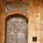Иерусалим, синагога Бейт Эль